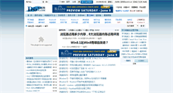 Desktop Screenshot of d6pc.com
